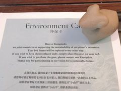 -广州德安丽舍凯宾斯基酒店