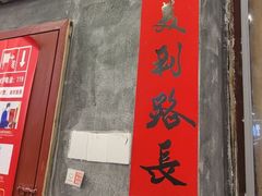 -堂瓦里·33年传统赣菜(第一街区店)