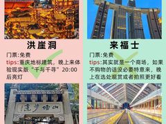 -长江索道景区