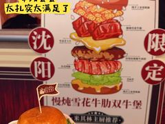 -沈阳铁西万象汇