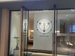 -常乐·对症推拿(嘉里中心第132分店)