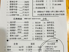 -瑞丽活螃蟹(芒市店)
