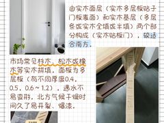 -居丽装饰空间设计(总部)