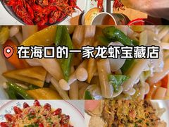 -海岛八号龙虾烧烤田鸡(蓝天路总店)
