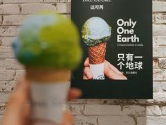 -Dal Cuore 达可芮冰淇淋(陕西北路店)