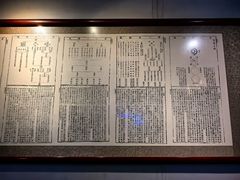 -湖南大学-中国书院博物馆