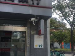 -中国工商银行(江南大学支行)