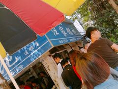 -汪家馄饨(集庆路店)