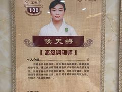 -颐而康·按摩·艾灸·足疗(苏仙岭店)