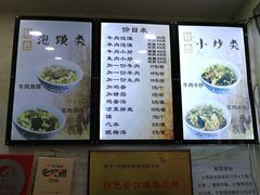 菜单-刘信牛羊肉小炒泡馍(回民街店)