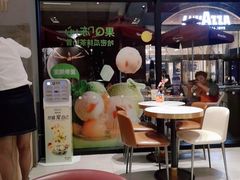 -哈根达斯(美罗城店)