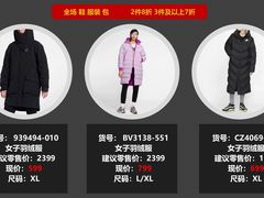 -NIKE北京马连道换季优惠店