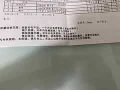 -Trend1881视光·蔡司视觉(领展广场店)