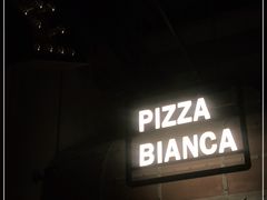 门面-PIZZA BIANCA(民园店)