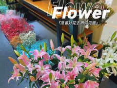 -L.C FLORA花予你(城西银泰城店)