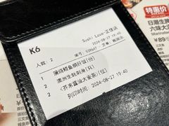 -Sushi Love 创意寿司(正佳广场店)