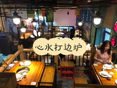大堂-海煮叹鲜·粥底火锅·港式海鲜打边炉(赛银国际广场店)