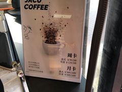 -卖呆儿咖啡(望京店)