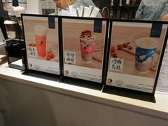 -茶理宜世(东方宝泰店)