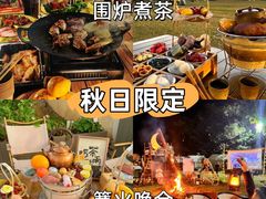 -栖露营camping·天幕烧烤·团建拓展·采摘营地