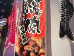 -牛焱·烧肉酒肆(五大道店)