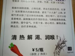 -荔林食店(西华路店)
