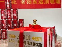 -味多美蛋糕(通州店)