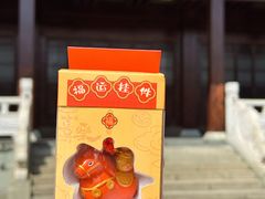 -香积寺