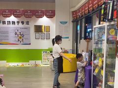 -多特儿童专注力·感统训练·学习力训练(曲江校区)