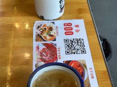 -老街市井麻辣烫(龙湖滨江天街店)