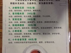 -绿岛汤泉韩式休闲会所