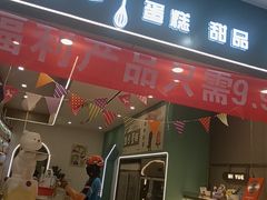 -密约(浦沿店)