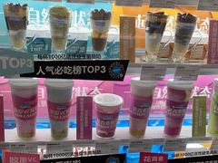 -Blueglass酸奶(华贸购物中心店)
