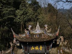 -青城山