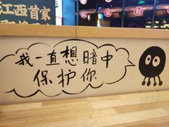 -怪物的冰与火(天虹商场中山路店)