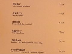 菜单-山石榴·贵州菜(丰盛里店)