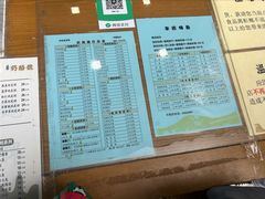 -奶酪魏(牛街总店)