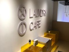 用餐区-XI·LaundryCafe 喜咖自助洗衣咖啡店