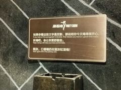 温馨的提示-星聚会KTV(金狮大厦店)