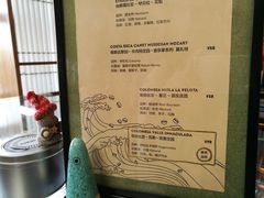 -PAGEONE(北京坊店)