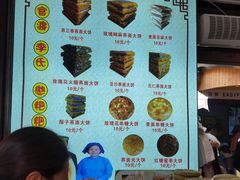 -李氏憨粑粑(官渡古镇店)