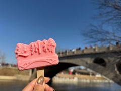 -赵州桥景区