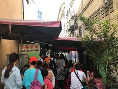 门面-多春茶室