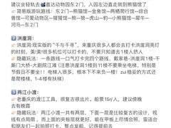 -白象居