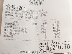 -简·东山小厨(东山口店)