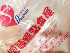 -爱德顺糕点食屋(利民道店)