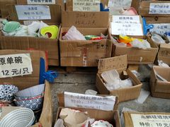 -南泰百货批发市场