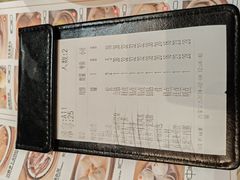 -蚝喜粤·广州味·茶楼点心(长隆店)