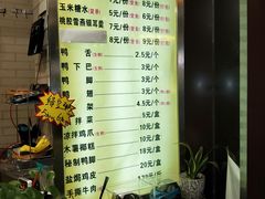 菜单-张飞木薯羹(金鱼巷店)