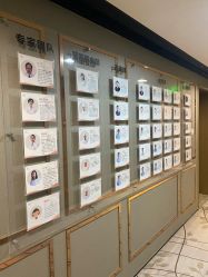 -蜜悦居月子中心(国金中心店)